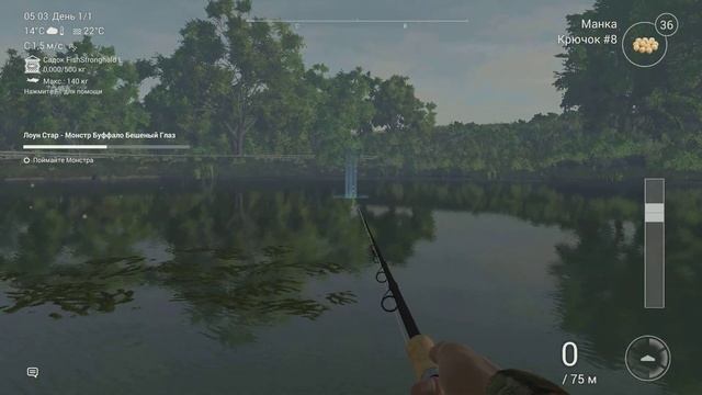 Fishing Planet Лоун Стар, миссии - Леска Невидимка и Буффало Б смотреть онлайн