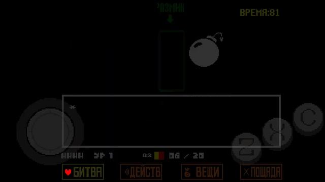 Undertale | 10 часть. Жаркоземье-маффет