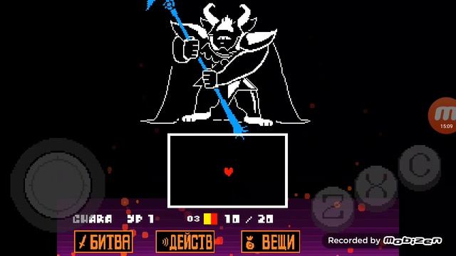 Флауи включил читы || Undertale #4 || смотреть онлайн