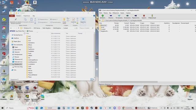 КАК СКАЧАТЬ КОНСОЛЬ НА HELLO NEIGHBOR!! смотреть онлайн