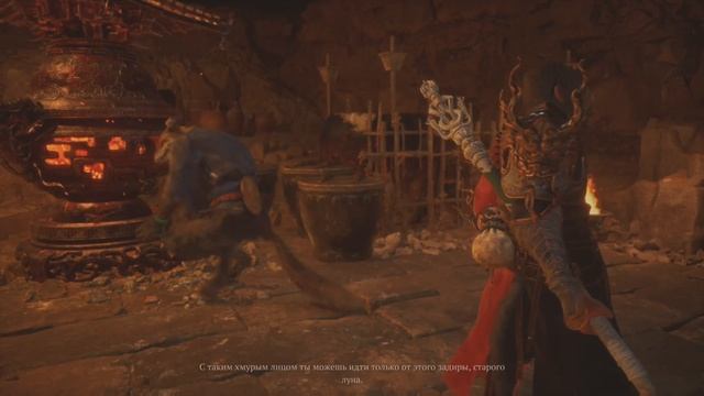 Black Myth Wukong Дополнительный слот для диковинки-кузнец-в смотреть онлайн