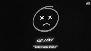 escape, Даня Милохин  - so low ( текст песни )