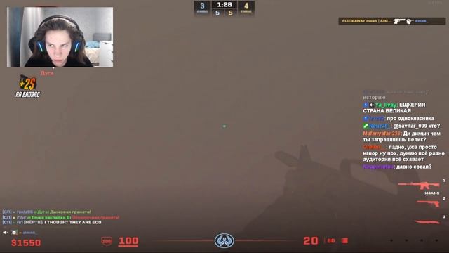 ДИМ ДИМЫЧ КАТАЕТ ПРЕМЬЕР / feelz86 ИГРАЕТ В CS2 / CS GO 2 смотреть онлайн