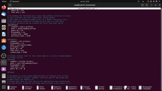 Samba server (файловый сервер) смотреть онлайн