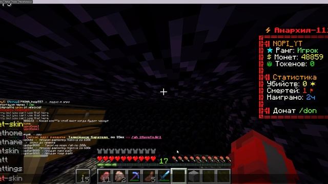 КАК ПОСТАВИТЬ ТОЧКУ ДОМА НА funtime смотреть онлайн