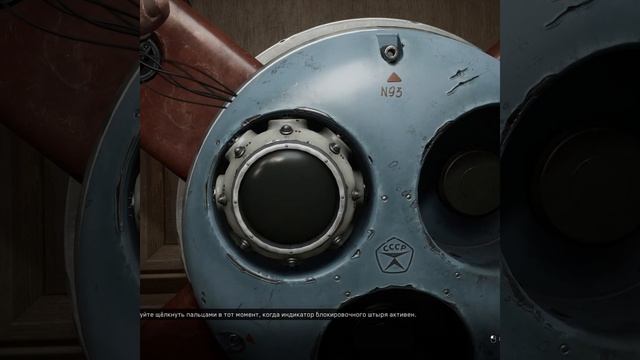 самый быстрый взлом замка - atomic heart #shorts смотреть онлайн