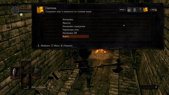 DARK SOULS: REMASTERED БАГ НА ДЮП ДУШ И ЧЕЛОВЕЧНОСТИ смотреть онлайн