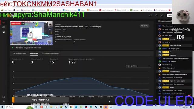 toilet tower defense sandbox mode | ТТД | Skibidi script | смотреть онлайн
