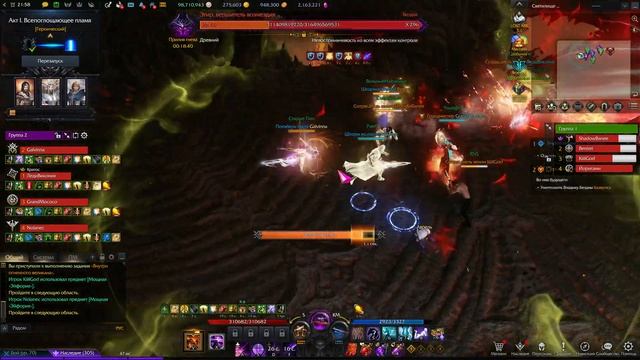 Lost Ark Эгир героик смотреть онлайн