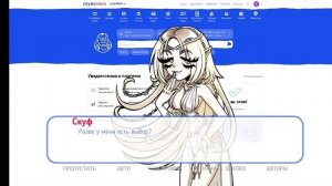 ПОЛНОЕ ПРОХОЖДЕНИЕ С ЭЛЬЗОЙ | АЛЬТУШКА ДЛЯ СКУФА ТРЕТИ