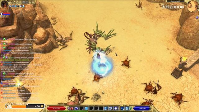 TITAN QUEST - ХОЗЯИН СТИХИЙ - ОДНА ЖИЗНЬ смотреть онлайн