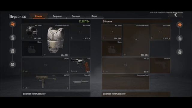arena breakout. Спец.прохождение. сталкер новичок смотреть онлайн