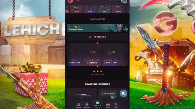 ЭТИ СЕКРЕТНЫЕ ЛИМИТКИ ОКУПАЮТ НА GGSTANDOFF / ПРОВЕРКА НА Ч? смотреть онлайн