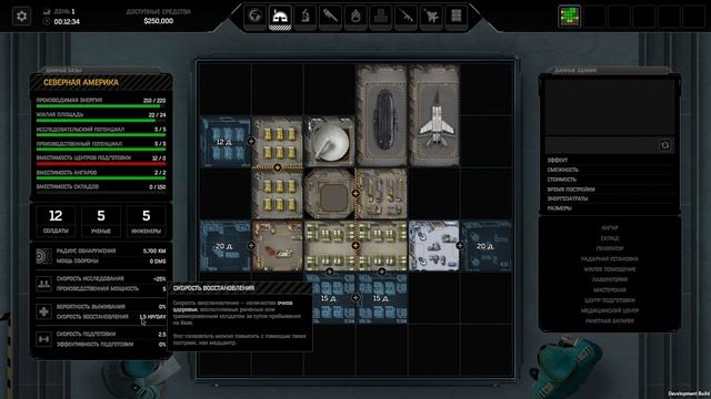 Xenonauts 2 - Застройка базы , основной и вторичек. Начало - С смотреть онлайн