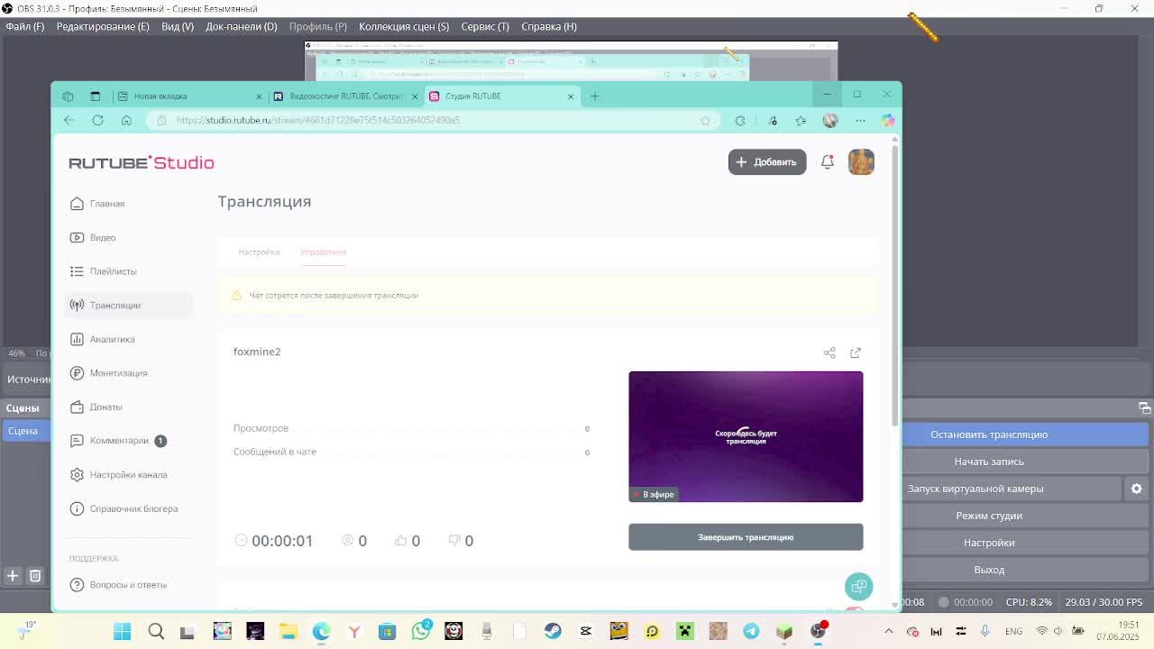 foxmine2 смотреть онлайн