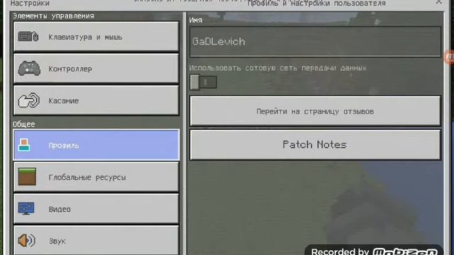 Новая версия 0.17.0,1 УРА ИГРАЕЙ СО МНОЙ БЕСПЛАТНО смотреть онлайн