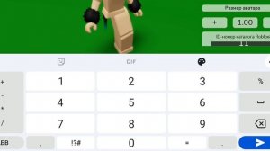 Тутор на скин эмо и без головы и ног