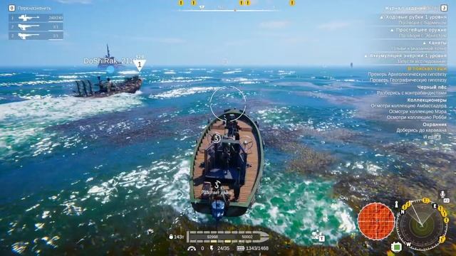 Поиски Робби Грея в Age of Water смотреть онлайн