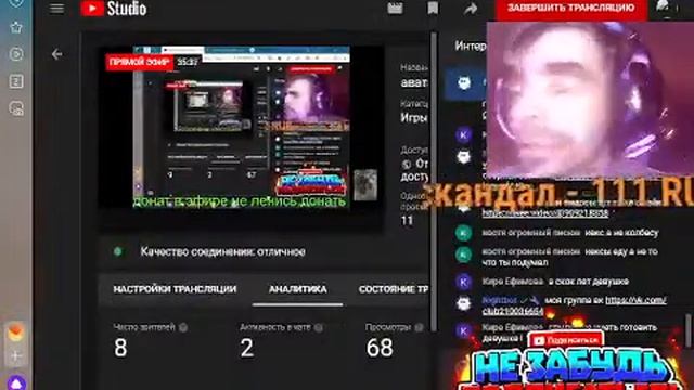 аватария 367 одноклассники смотреть онлайн