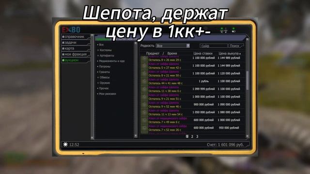 ОБЗОР НА ЛОКАЦИИ СЕВЕРА|STALCRAFT|РОЗЫГРЫШ НА 5КК