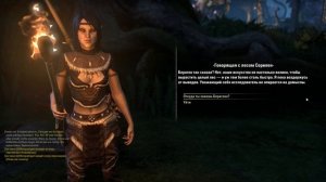 The Elder Scrolls Online: Gold Road
Основной сюжет часть 1. Мультикласс.