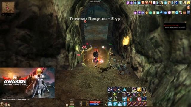 R2 Online Awaken путь новичка
