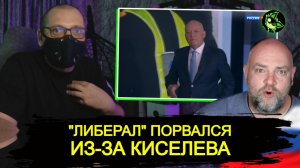 Об этом НЕДЕЛЮ УМАЛЧИВАВЛИ | вДно - Балу