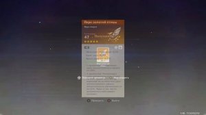 Тестируем Преобразователь Артефактов & Освящённый Эл?