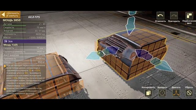 НОВЫЙ БП 22 в Кроссаут Мобайл / Новая ЛЕГ кабина Козырь, смотреть онлайн