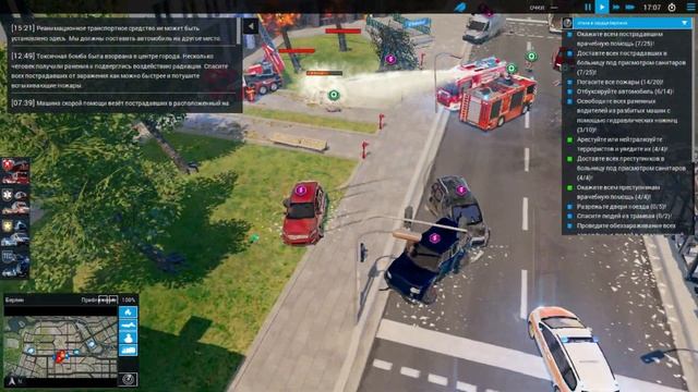 Emergency 2017 | Финал | Прохождение