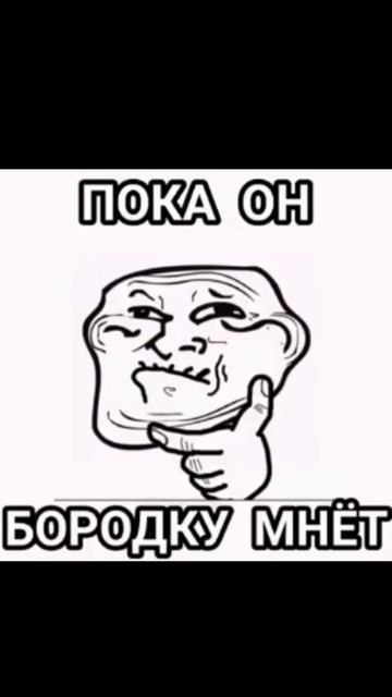 Tloll face смотреть онлайн