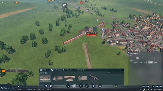 Transport Fever 2 # 05 Развиваем дороги