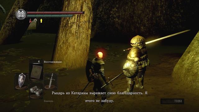 Проблемы Сигмайера - разбор Dark Souls №1 смотреть онлайн