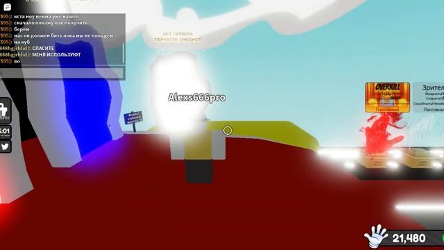 КАК ПОЛУЧИТЬ ПЕРЧАТКУ JESTER