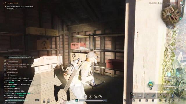 Once Human №11 Режим "Исследователь"4k 60к/с - Фермерские угод? смотреть онлайн