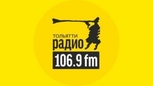 (РАРИТЕТ) Рекламный Блок (Радио 106.9 FM, 01.04.2015)