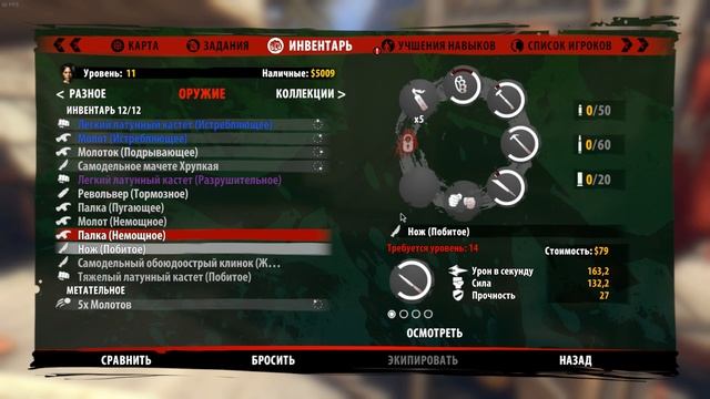 СОЖГЛИ ИХ. МОЕ СЛОЖНОЕ ЗАДАНИЕ | Dead Island Definitive Edition смотреть онлайн