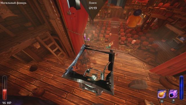 Весёлые прятки ведьм в (Witch it) смотреть онлайн