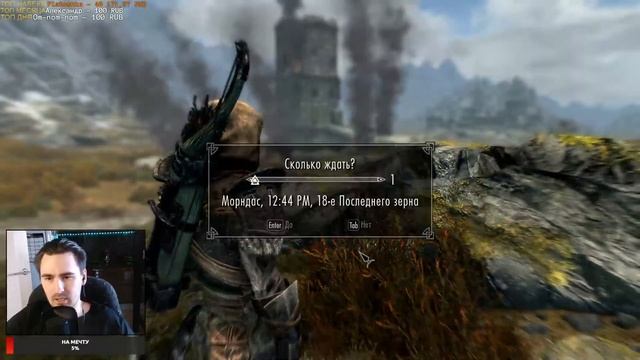 Skyrim - Полное прохождение с нуля смотреть онлайн