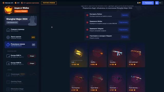 ОБЗОР ПИКЕМА НА МАЖОР CS2 / CYBERSHOKE - ПРИЗ DRAGON LORE