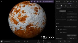 Что, если звезда TRAPPIST-1 ЗАМЕНИТ СОЛНЦЕ | Universe Sandbox