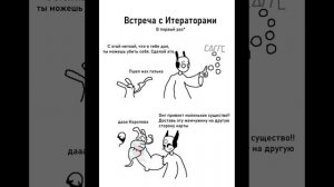 озвучка мемов по rain world часть 2|| rain world || комиксы|| мемы