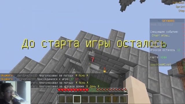 ЧТО БУДЕТ ЕСЛЕ ИГРАТЬ С ЧИТАМИ НА ВАЙМ.МС.НЕТ смотреть онлайн