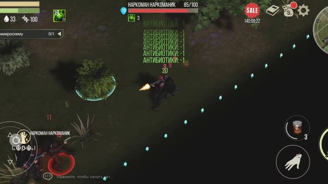 Прей Дей ПВП. Prey Day PVP 2/1🤭🫡 смотреть онлайн