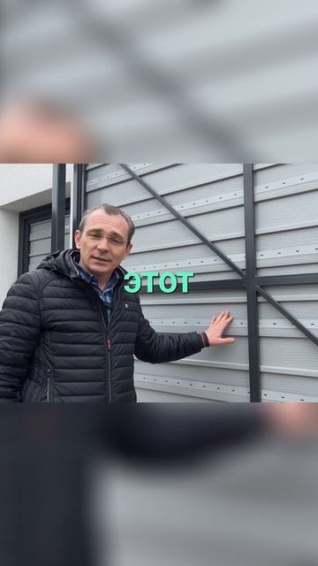 Дешевый забор? Металлический фасад – это потрясающе!