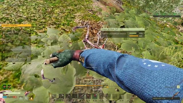 Icarus #1 - Обучение смотреть онлайн