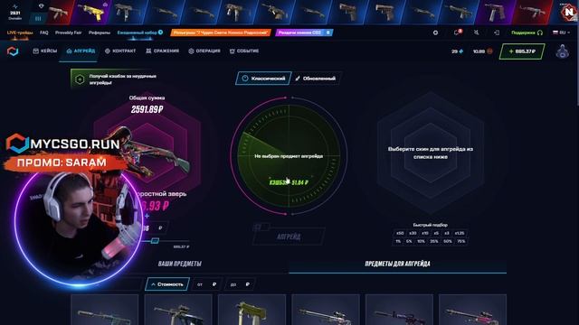 ❓ ЧТО МОЖНО ВЫБИТЬ на КОСАРЬ - БЮДЖЕТНОЕ ОТКРЫТИЕ КЕЙС смотреть онлайн