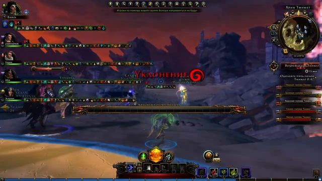 Neverwinter online: Храм Тиамат (Охотник-следопыт) смотреть онлайн