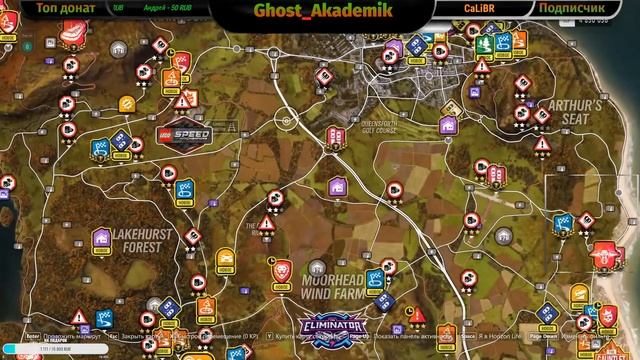 Forza Horizon 4 Дрифт смотреть онлайн