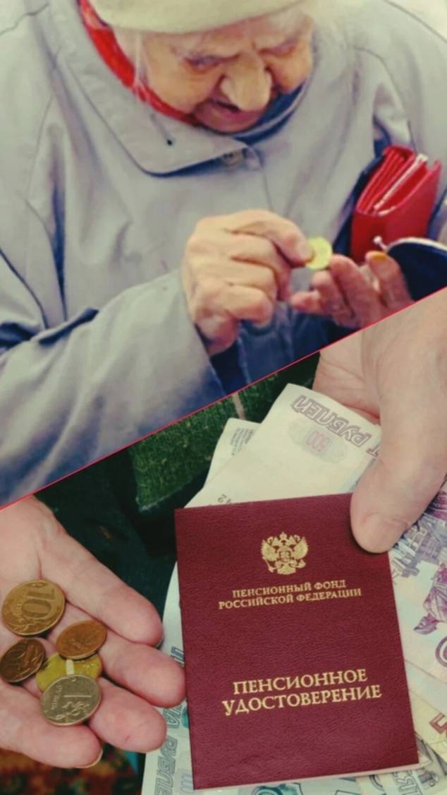 Фиксированную пенсию повысят в 2 раза уже с июля: Кому и почему смотреть онлайн